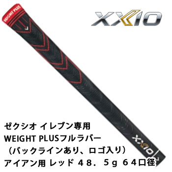 [NVI@Obv@[NVI CupWEIGHT PLUSto[iobNCASj ACAp bh 48.5g@64a@_bv@XXIO 11@ylR|X\z