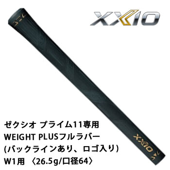 楽天市場】ゼクシオ プライム sp800グリップの通販