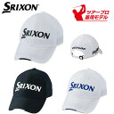 スリクソン　キャップ　SMH3132X　ツアープロ使用モデル　2023年モデル　ダンロップ　SRIXON　ゴルフ