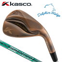 即納あり★キャスコ ドルフィンウェッジ DW-123 Copper N.S. PRO 950GH neo スチールシャフト ストレートネック KASCO DOL...