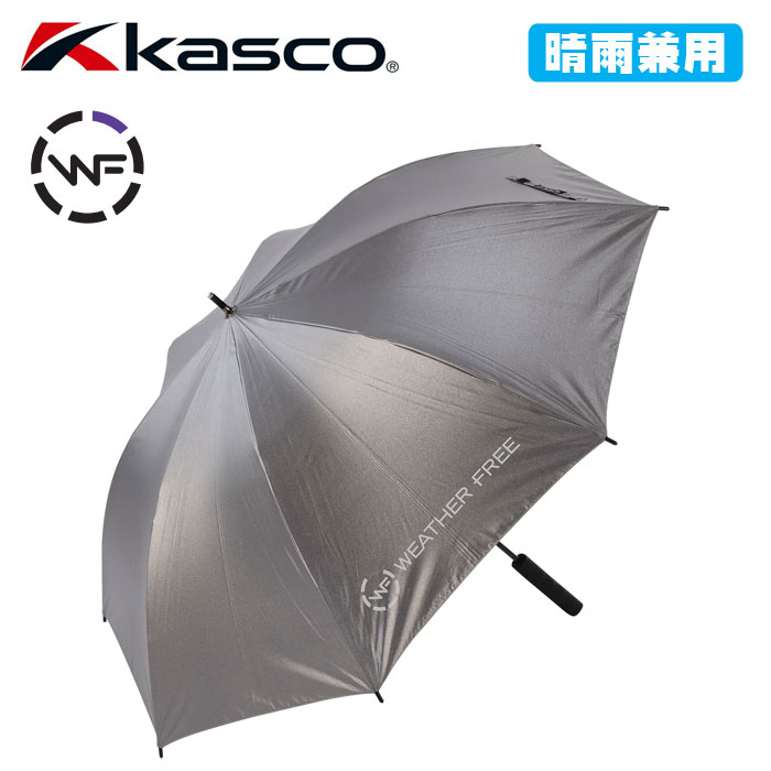 キャスコ　ウェザーフリー晴雨兼用ワンタッチ傘 WFU-2310(245905) オープン価格 ●サイズ：65cm／重量：295g ●UVカット率：97% ●カラー：シルバー ●素材：ポリエステル100％ (表面：アルミパウダーコーティング） ●親骨：カーボン ●シャフト：アルミ ※中国製 晴雨兼用、遮熱、UVカット、ワンタッチ、傘袋付き