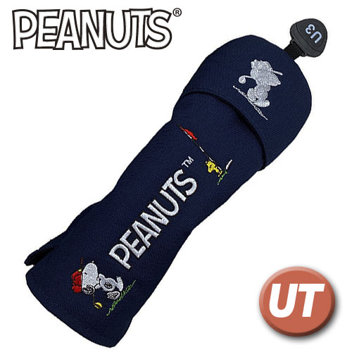 スヌーピー　ピーナッツ　ネイビーブルー　UT（ユーティリティ用）　ヘッドカバー　180cc対応　（H-458..