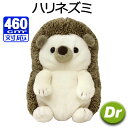 ハリネズミ　ぬいぐるみ　ヘッドカバー　ドライバー用　460cc対応　（H-461）ZOOっとナイスショットシリーズ