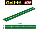 即納★(ラガーパット付き)ライト フラットパターマット3.0 M-158 2,500x300mm (パッティングマット) LITE ゴルフ