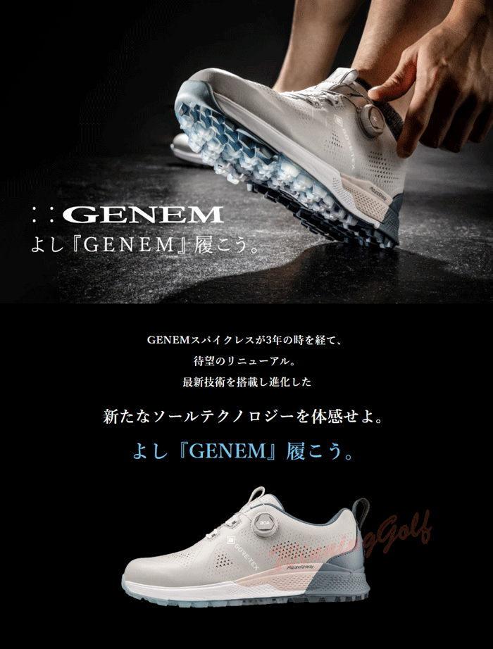 【足幅EEEE/4E】ミズノ ジェネム スパイクレス GENEM WG GTX BOA  51GQ2300 ゴルフシューズ MIZUNO
