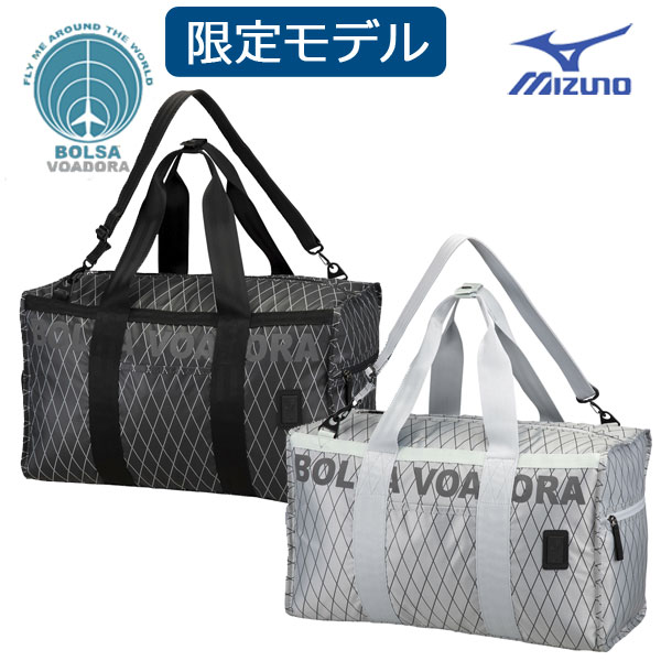 ミズノ ［限定品］ミズノ　ボルサヴォアドーラ　ボストンバッグ　5LJB2137　MIZUNO　ゴルフ　BOLSA VOADORA