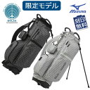 ［限定品］ミズノ ボルサヴォアドーラ スタンド キャディバッグ 5LJC2238 BOLSA STAND MIZUNO ゴルフ BOLSA VOADORA