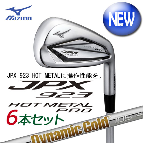 ~Ym@JPX923 HOT METAL PRO ACA@6{g(No.5`PW)@[Dynamic Gold 105 X`[Vtgt]@ 5KJYS37606@MIZUNO