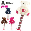 即納あり★ウィルソンベア ドライバー用ヘッドカバー BEHC-2340 DR用 460cc対応 WILSON BEAR レディース 【セール価格】
