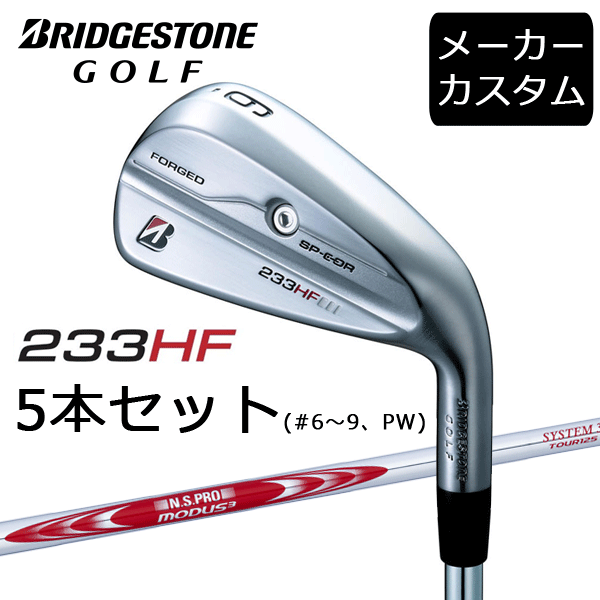 yJX^zuaXgSt@233HF@ACA5{Zbg(#6`9APW)@N.S.PRO MODUS3 SYSTEM3 TOUR125 Vtg(X`[)@2023Nf@[_X@BRIDGESTONE GOLF