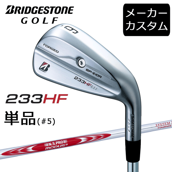ڥۥ֥¥ȥ󥴥ա233HFñ(#5)N.S.PRO MODUS3 SYSTEM3 TOUR125 ե(...