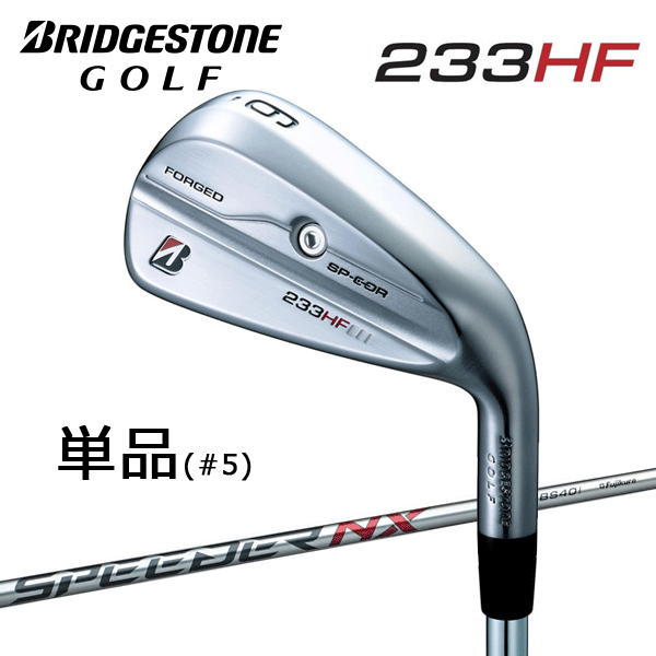 ֥¥ȥ󥴥ա233HF ñ(#5)SPEEDER NX BS40i ե(ܥ)HFNC1I2023ǯǥ롡BRIDGESTONE GOLF