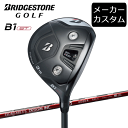 【カスタム】ブリヂストンゴルフ B1ST フェアウェイウッド G aG33 シャフト(カーボン) 2023年モデル Gシリーズ FW BRIDGESTONE G...
