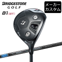 【カスタム】ブリヂストンゴルフ B1ST フェアウェイウッド TENSEI Pro Blue 1K シャフト(カーボン) 2023年モデル テンセイプロブルー1...