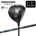 【カスタム】ブリヂストンゴルフ B1ST ドライバー TENSEI Pro Blue 1K シャフト(カーボン) 2023年モデル BRIDGESTONE GO...