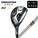 【カスタム】ブリヂストンゴルフ B2HT ハイブリッド ダイナミックゴールド シャフト(スチール) 2023年モデル ユーティリティ HY Dynamic Go...