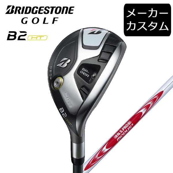 ڥۥ֥¥ȥ󥴥աB2HT ϥ֥åɡN.S.PRO MODUS3 SYSTEM3 TOUR125 ե()...