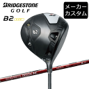 【カスタム】ブリヂストンゴルフ B2HT ドライバー G aG33 シャフト(カーボン) 2023年モデル Gシリーズ BRIDGESTONE GOLF【セール...