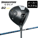【カスタム】ブリヂストンゴルフ B2HT ドライバー SPEEDER NX シャフト(カーボン) 2023年モデル スピーダーエヌエックス BRIDGESTON...