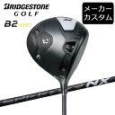 【カスタム】ブリヂストンゴルフ B2HT ドライバー SPEEDER NX BLACK シャフト(カーボン) 2023年モデル スピーダーエヌエックス ブラック...