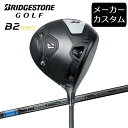 【カスタム】ブリヂストンゴルフ B2HT ドライバー TENSEI Pro Blue 1K シャフト(カーボン) 2023年モデル テンセイプロ ブルー1K B...