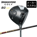 【カスタム】ブリヂストンゴルフ B2HT ドライバー TOUR AD CQ シャフト(カーボン) 2023年モデル ツアーAD CQ BRIDGESTONE G...