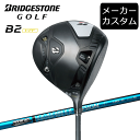 【カスタム】ブリヂストンゴルフ B2HT ドライバー TOUR AD UB シャフト(カーボン) 2023年モデル ツアーAD UB BRIDGESTONE G...