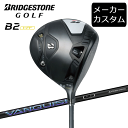【カスタム】ブリヂストンゴルフ B2HT ドライバー VANQUISH シャフト(カーボン) 2023年モデル ヴァンキッシュ BRIDGESTONE GOLF...