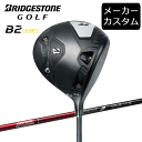【カスタム】ブリヂストンゴルフ B2HT ドライバー 2023年 TOUR AD VF シャフト(カーボン) ツアーAD VF BRIDGESTONE GOLF...