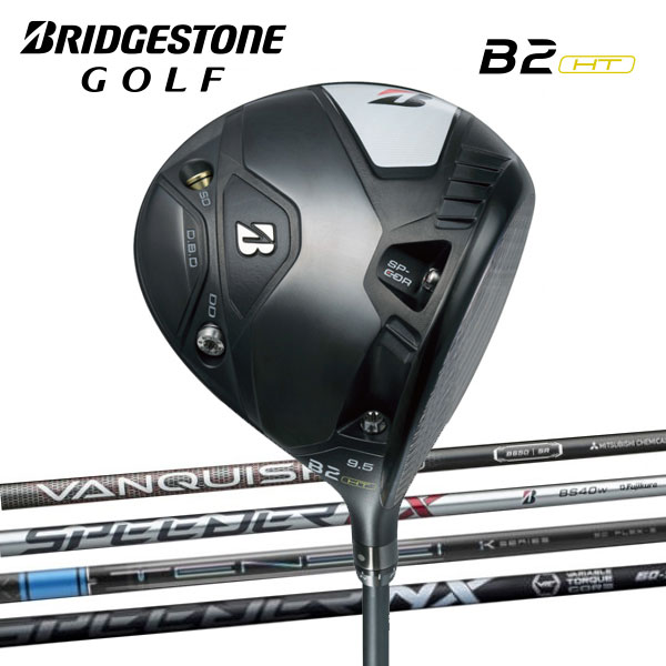 �֥�¥��ȥ󥴥�ա�B2HT �ɥ饤�С���VANQUISH BS50 /SPEEDER NX BS40w /TENSEI Pro Blue 1K 50 /SPE...