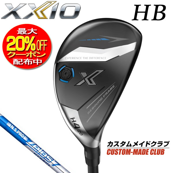 【カスタム】ダンロップ　ゼクシオエックス　ハイブリッド　N.S.PRO ZELOS 7 HYBRID スチール　2024年モデル　XXIO-eks-　XXIO13　ユーティリティ　HB　UT　DUNLOP　ゴルフ　