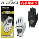 ダンロップ XXIO ゼクシオ 羊革ゴルフグローブ GGG-X019（左手用）/GGG-X019R（右手用） 2024年モデル DUNLOP ゴルフ 天然皮革 手袋 メール便可能