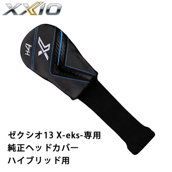 楽天市場】ゼクシオ(ユーティリティ用|ヘッドカバー):ゴルフ 楽天市場】ゼクシオ(ユーティリティ用|ヘッドカバー):ゴルフ
