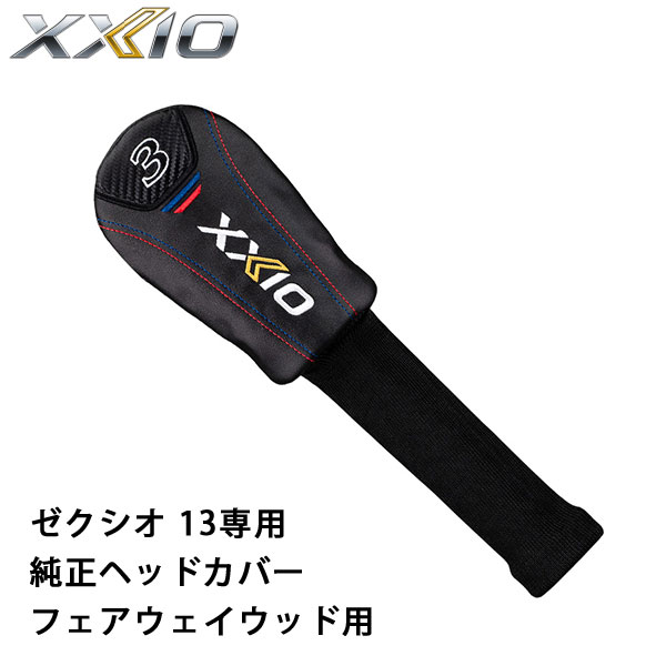 楽天市場】xxio9 フェアウェイウッド ヘッドカバー(スポーツ 楽天市場】xxio9 フェアウェイウッド ヘッドカバー(スポーツ