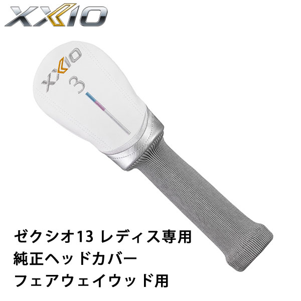 楽天市場】xxio 11 レディース ヘッドカバー(ゴルフ|スポーツ 楽天市場】xxio 11 レディース ヘッドカバー(ゴルフ|スポーツ