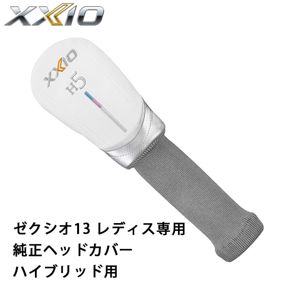 楽天市場】ゼクシオ レディース(ヘッドカバー|ゴルフ 楽天市場】ゼクシオ レディース(ヘッドカバー|ゴルフ