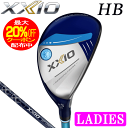 ダンロップ ゼクシオ13 レディース ハイブリッド ブルー ゼクシオ MP1300L カーボンシャフト XXIO13 2024年モデル FW DUNLOP 女...