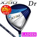 ダンロップ ゼクシオ13 レディース ドライバー ブルー ゼクシオ MP1300L カーボンシャフト XXIO13 2024年モデル DUNLOP 女性用 ゴ...