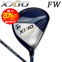 ダンロップ　ゼクシオ13　フェアウェイウッド　ネイビー　ゼクシオ MP1300 カーボンシャフト　XXIO13　2024年モデル　FW　DUNLOP　ゴルフ　