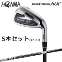 本間ゴルフ　BERES NX アイアン6本セット(#7～11)　ベレス　VIZARD FOR NX 45 カーボンシャフト　HONMA GOLF