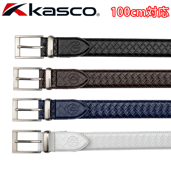 キャスコ　KASCO　牛(床)革ベルト　KBT-2345C　フリーサイズ(100cm対応)　帯幅3.5cm　ゴルフ　ベルト　