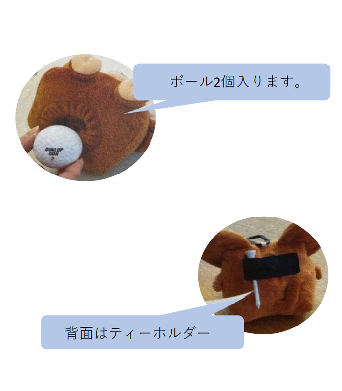 くまのプーさん　ぬいぐるみポーチ　ティーホルダー付き　（C-198) 　ディズニー　Disney 　Pooh 3