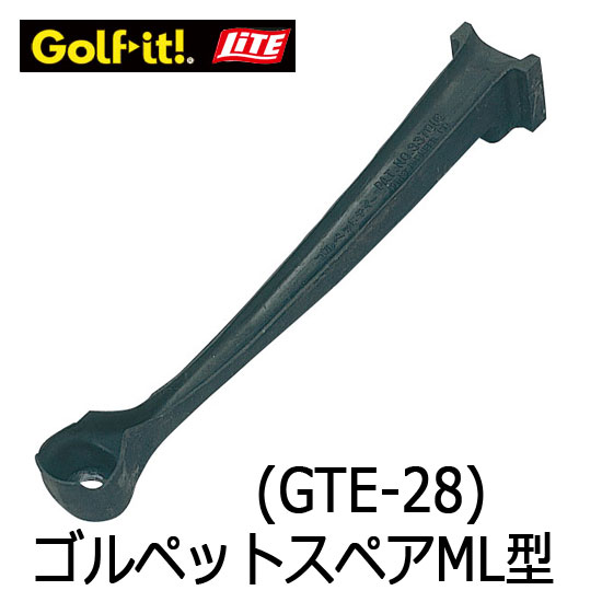 ●ゴルペット用ゴムスペア ●サイズ：長さ270mm