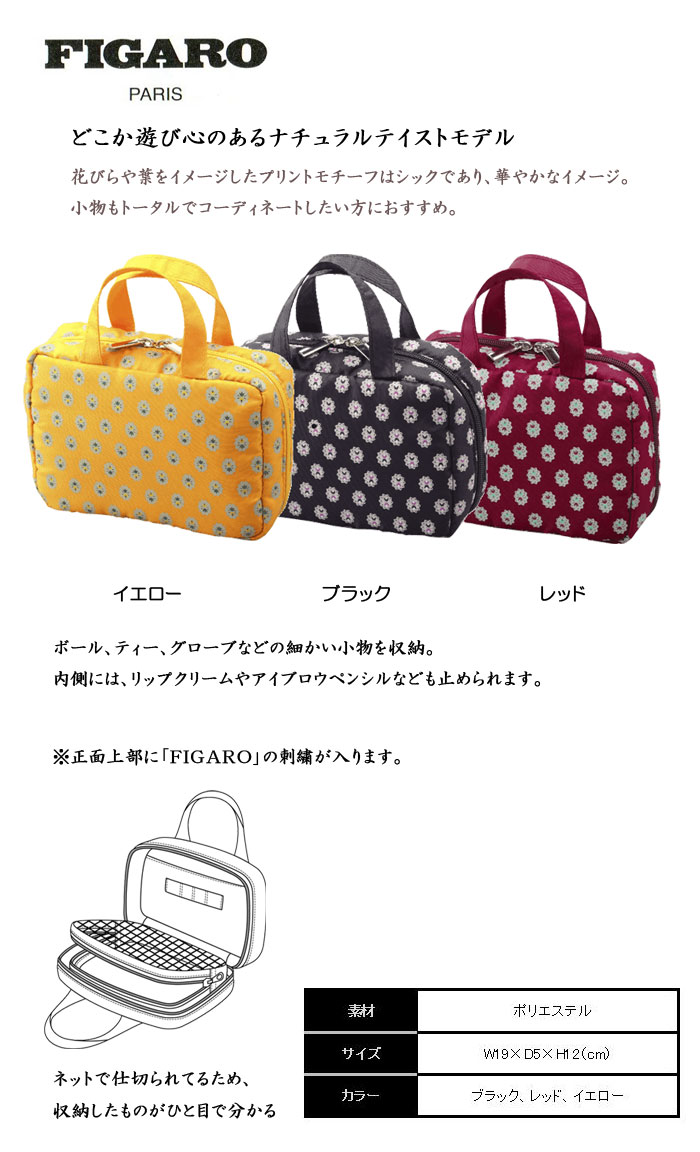 ¨Ǽ����47%OFF�ϥե��������ݡ�����PC5392��MARUMAN���ޥ�ޥ󥴥�ա�figaro paris����ʪ����