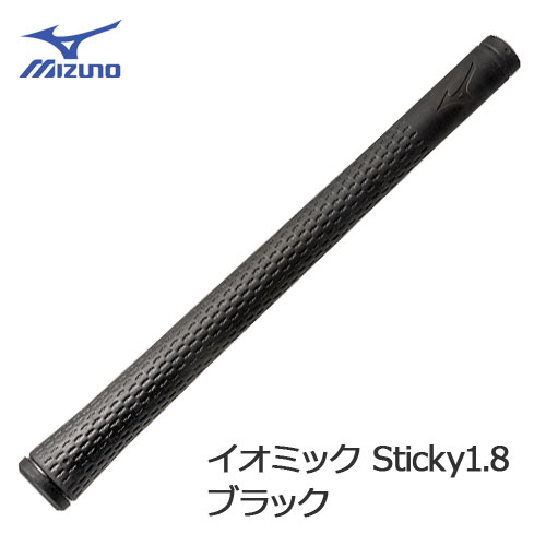 【ネコポス可能】イオミック Sticky1.8 ブラック （ミズノオリジナル） 口径M60／44g　5KJME10390　5KJME10391　MIZUNO 1