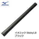 【ネコポス可能】イオミック Sticky1.8 ブラック （ミズノオリジナル） 口径M60／44g　5KJME10390　5KJME10391　MIZUNO