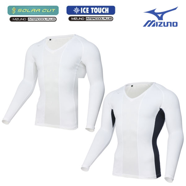 ミズノ　バイオギア　ソーラーカットスーパークール2　　Vネック長袖　E2MJA002　【ネコポス可能（1枚まで）】