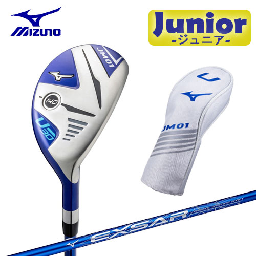 ((JUNIOR)★ミズノ　ジュニアモデル　JM01　ユーティリティ　UT　5KJBB10765　MIZUNO　ゴルフ