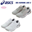 アシックス レディースゴルフシューズ ゲルカヤノ エース 2 1112A050 2024年モデル スパイクレス GEL-KAYANO ACE ASICS