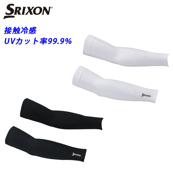 ダンロップ SRIXON スリクソン アームカバー GGF-35218 フリーサイズ(男女兼用) 接触冷感 UVカット率99.9％ 2024年新製品 DUNLOP ゴルフ 日本製